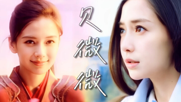 Thế nhưng năm đó, nhân vật Bối Vi Vi của cô ấy đã khiến tôi ngỡ ngàng, say mê suốt rất lâu!