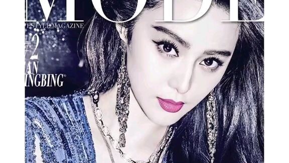 nữ hoàng Châu Á