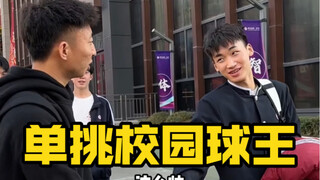He challenged the top high school student in Xi'an. This kind of person should be the protagonist of