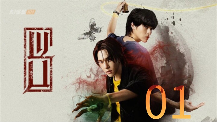 WU The Series Episode 1 eng sub