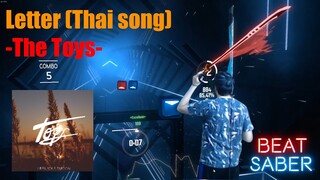 beat saber เพลง จดหมาย The Toys [Expert] | Mixed Reality