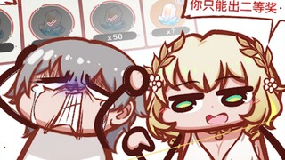 【铁道部】我是二等奖魅魔！所有的二等奖，都过来——报到！