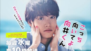 Kocchi Muite yo Mukai-kun (2023) Episode 4