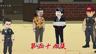 你以为我想把事情搞的这么大吗 #原创动画 #二次元 #沙雕动画
