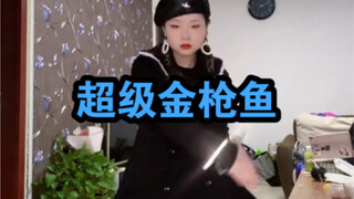 كيم سوكجين التونة السوبر | النسخة ذات المظهر النزيه ترث تمامًا تقليد جين تيان