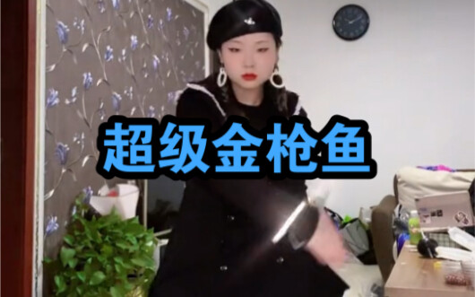 Kim Seok-jin siêu cá ngừ | Phiên bản vẻ mặt chính khí được Jeon Jung-kook truyền lại chân truyền