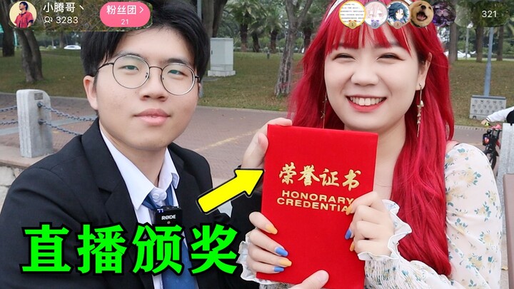 หยุดหัวเราะไม่ได้ มอบรางวัล ผมเธอโดยตรง ในห้องถ่ายทอดสด 300 คน...