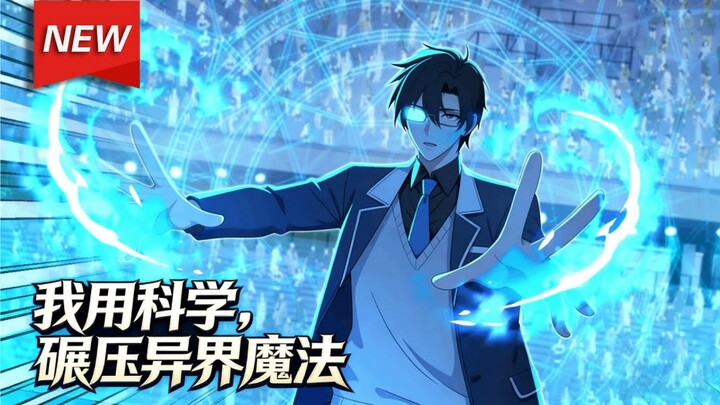 I crush otherworldly magic with science.