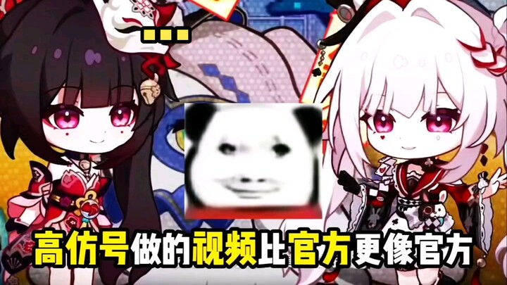 Honkai Impact 3rd’s official account gave Spark a shout-out, but it took me ages to realize it was f