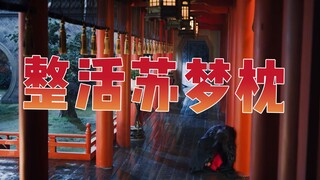 “有的人在剧里死了，但在二创活了”