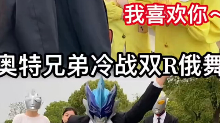 [Classic Anime] Ultra Brothers' Cold War Resolved: Dance Dream Comes True