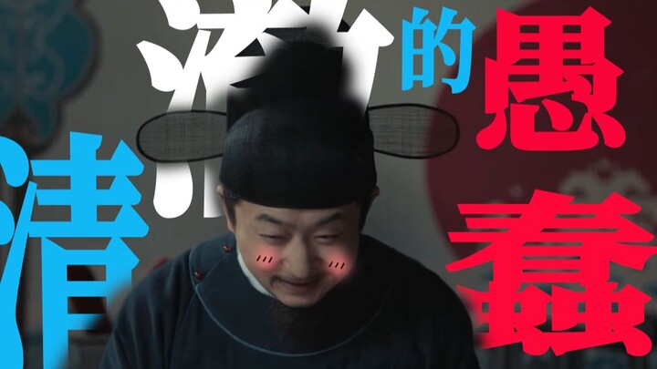 “ขุนนางอำเภอเว่ยทั้งโง่ทั้งน่ารัก” (เรื่องอันดับบทบาทหรือลำดับเครดิตมันไม่เกี่ยวเลย นักแสดงตัวจริงก็