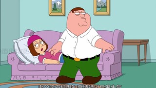 In the latest episode of Family Guy, Megan helps her friend to have a surrogate baby, and the Griffi