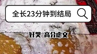 (Dunia musik tidak pernah memainkan game kelas bawah) Nama saya Pingping, saya hanyalah seorang Ping