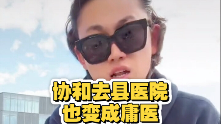 My big toe turned purple, and the county hospital wanted to amputate it. But a top-tier doctor in Be