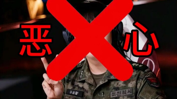 คานาวีกลับไปเล่นใน LCK เถอะนะ?