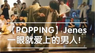 [POPPING] Jenes: A Japanese man you fell in love with at first sight! Slow POPPING Spring Breeze Blo