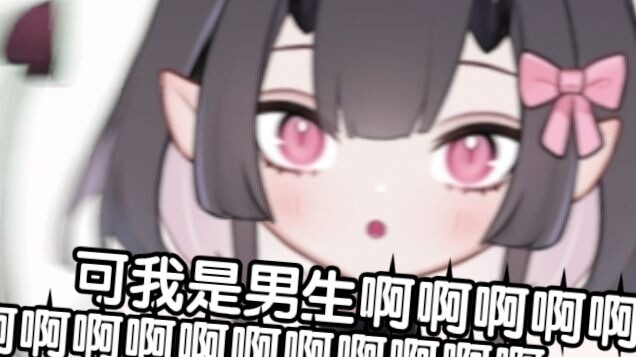 原来我一直在穿女童装嘛啊啊啊啊啊