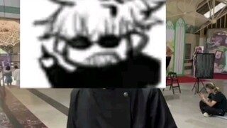 看咒回哪有不讨厌芥见下下的？！？#OOC致歉