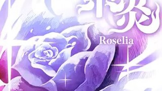 Roselia - 紫炎 | Shien (TV Size)