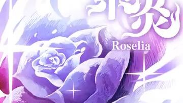 Roselia - Shien (TV Size)