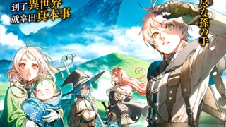 无职转生/第二十三卷/青年期/预备篇/轻小说插图