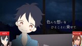 【合わせてみた】夏の終わり、恋の始まり【ゆずり×みどりいぬ。】