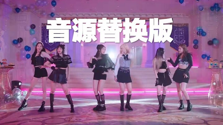 IVE-That's My Girl（音源替换版）