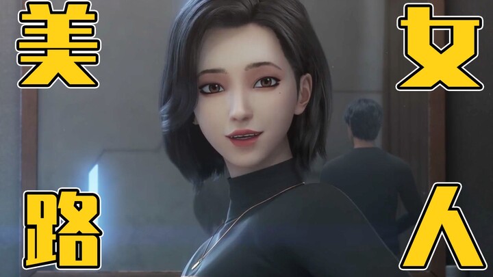 Top-tier figure! I calculated the body measurements of the gorgeous female extra in the anime "The T