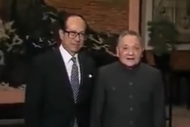 85-year-old Deng Xiaoping meets Li Ka-shing: His greatest wish is to live to see the return of Hong 