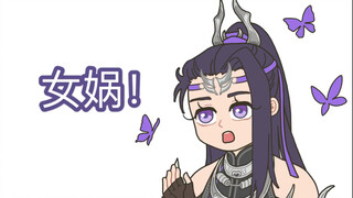 【剑网三/手书】 n  m  补  天