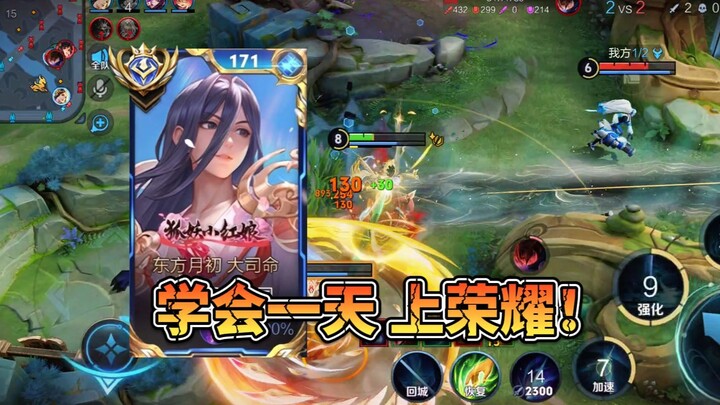 Master Glory in a Day! Pro-Level Dasi Ming Jungle Playstyle Guide!