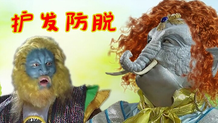 Lại mắc bẫy Tôn Ngộ Không rồi! Yêu quái ở Sư Đà Lĩnh khóc không ra nước mắt: Sao tôi xui xẻo thế này