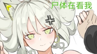 [方舟动画]这就是爷的开学新老师（救