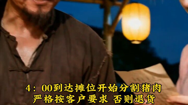 ประสบการณ์ดื่มด่ำกับวันหนึ่งในชีวิตของฆราวาสสมัยราชวงศ์ชิง