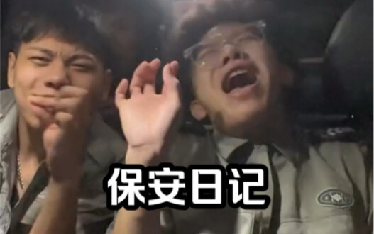 هل سمعت من قبل عن فم السرعة؟