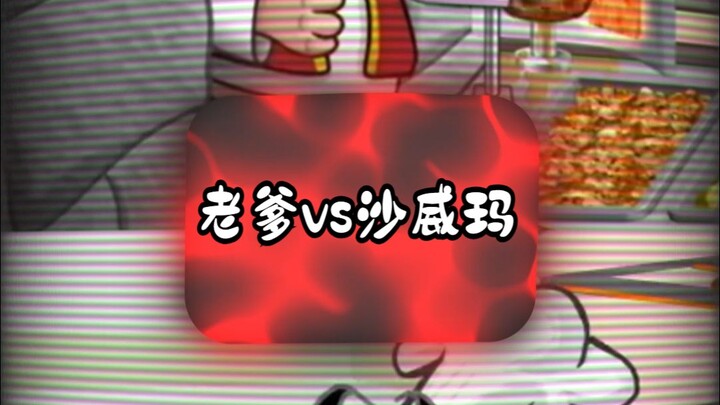 Dad’s Eats vs. Shawarma Eats