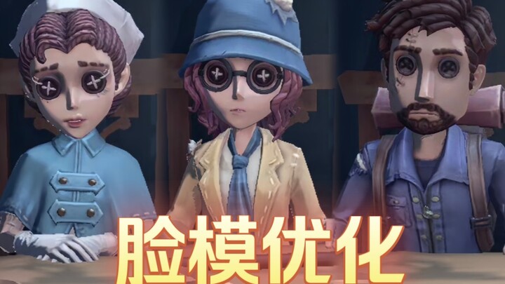 Character face mold optimization! Blind girl gets a stunning makeover!