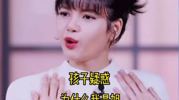 【lisa】Lily ngọt ngào xuất hiện, bé đã tiến bộ tiếng Trung đáng kinh ngạc quá, đúng là thiên tài ngôn