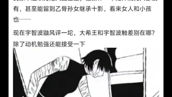 Kenapa reputasi Makoto yang juga menghancurkan keluarganya jauh lebih baik?