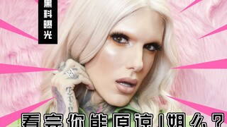 [Lượng truy cập hàng đầu trên YouTube bị lật đổ] Tài liệu đen lớn nhất trong lịch sử của chị gái J, 