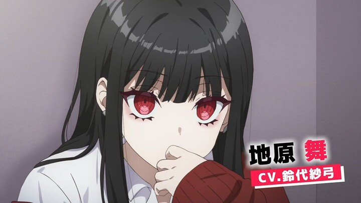 Are You a Landmine, Chihara-san?| Januari 2027