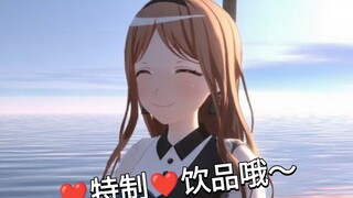 迎宾小素世热情招待团员们❤️