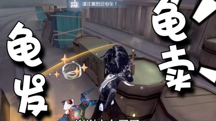 Who changed my pendant special effect—?!!!