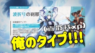 Seiyuu bahasa Jepang mengaum memanggil Yuyan! Lihat betapa senangnya anak ini melenggok
