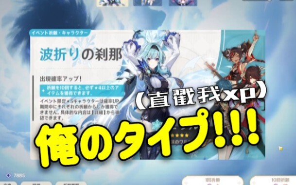 Japanese voice actor roars and draws Eula! Look how happily the kid is having fun!