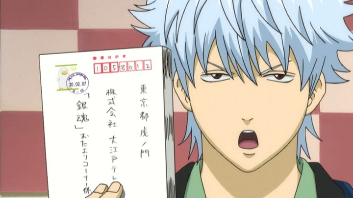 غينتاما: غينتو يجيب على رسائل المعجبين!