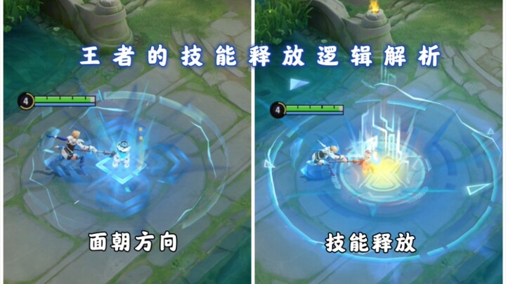 ทำไมเราถึงใช้สกิลต่อเนื่องกับอีลีปส์ได้? ทำไมการใช้สกิลถึงดูยุ่งเหยิงไปหมด?