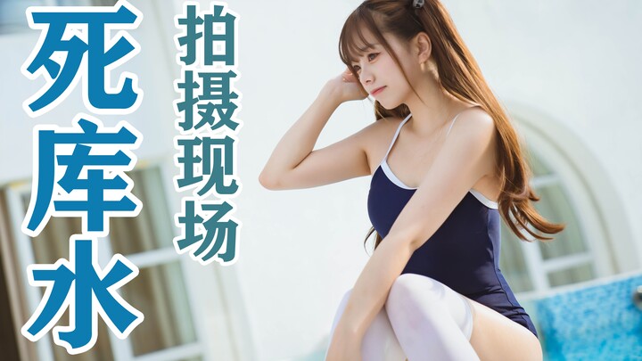 【09. Ono】Pakai begini di kolam renang, apa nggak malu?