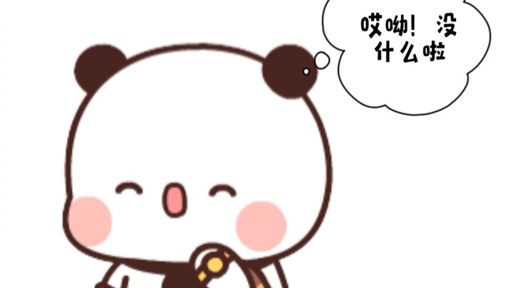 一二中彩票啦。。。